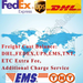 EASUN POWER Freight Cost Balance,DHL,FedEx,UPS etc. Remote area Fee Shipment Servece.Extra Fee Addictional Charge price difference link-EASUN POWER Official Store